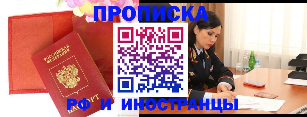 регистрация для дет. сада в Ряжске